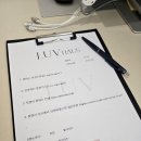 (주)두인어스 | 💍웨딩촬영_토탈스튜디오 루브하우스 사전미팅 및 5월 촬영후기