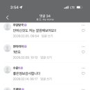 지성인테리어