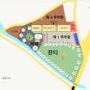 옛서당캠핑농원 네이버블로그