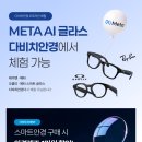 다비치안경 이천중앙점 네이버블로그