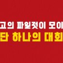 무림페이퍼(주) 이미지