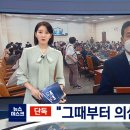 김순호 경찰국장이랑 같이 프락치 활동했던 이 중위 = 현 모방송국 사장. 이미지