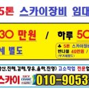 칠산금속 이미지