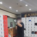골든보이복싱체육관 이미지