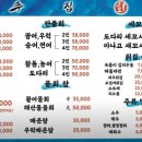 푸짐회 네이버블로그