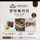 스위트메이서귀포호텔 네이버블로그
