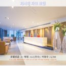 타이촌부리 | 촌부리 여행, 퍼시픽 파크 호텔 추천 후기: 잊지 못할 휴식을 선물하다