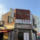 CU 김해부원가락점 이미지