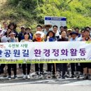 조산공원길 이미지