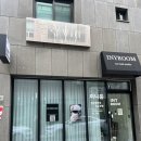 대전 펌포인트연장 속눈썹 정착지 탄방동 이니룸 솔직후기