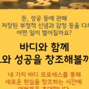 바디클래스 이미지