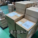 [광주/전남3PL] 다가오는 성수기 대비 어떻게 해야할까?