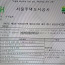 SH건축사사무소 이미지