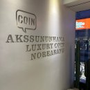 네네노래연습장 이미지