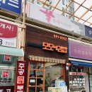 모모네김밥 이미지