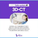 바로코의원 이미지