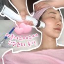 한중약국 | 대구 신부관리 라플러스에스떼 후기(feat.하이푸리프팅, 아쿠아필, 산소테라피, 얼굴윤곽축소) +주차장...