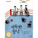 뜨인돌 이미지