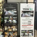 신비한동물원 | [신비동물원] 가평동물원 거북이와 카피바라가 돌아다니는 신비한 동물원🐼 (1) 솔직후기