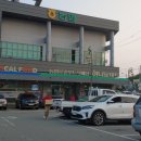 예산축산업협동조합하나로마트 네이버블로그