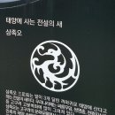천둥산 이미지