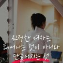 (주)파이진글로벌 - 강남구 | (주)파이진글로벌