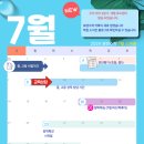 포텐수학전문학원 이미지