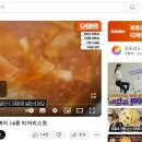 오마뎅 이미지