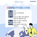 한화번역;무역