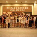 포슬린예술아트