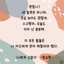 광명소방서 | 광명 소방서 청렴교육(230623)