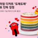 요기요 뉴스1