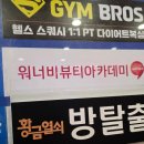 강남족욕대구황금점 | LAST : 미션 - 황금열쇠 강남점 [대구/동성로] / 동성로 방탈출 카페, 삭아찌 방탈출 후기방탈출