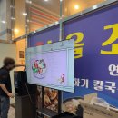 노래하는포장마차 | 시흥 거북섬 조개찜 분위기 맛집 노을조개 주말 방문 후기