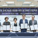 CJ대한통운 부산지사 이미지