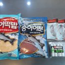 준낚시 - 연수구 송도미래로 30 | 준낚시