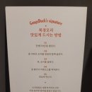 갱스덕
