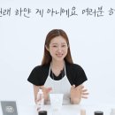 탠레이블 | 차정원 여름 톤업 비결 : 원래 하얀 게 아니래요, 도도레이블 화이트탠 스프레이 솔직 후기