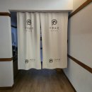 구룡료칸 Daum카페