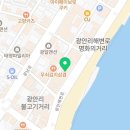 지웰비치공인중개사사무소 이미지