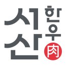 서산태안축산업협동조합 이미지