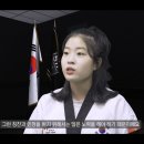 엘리트태권도 이미지