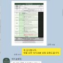 예산문화원 | 위드윤웨딩 - 은덕문화원 계약 후기
