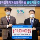 경상국립대학교 동물의료원 이미지