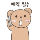 진원소우 대전가수원점 이미지