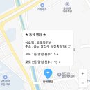 읍내동로또복권방 네이버블로그