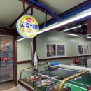 보성마트앞