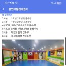 용인대용전태권도 이미지