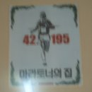 구두래황토정