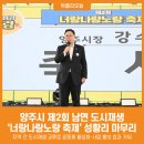 너랑노랑 이미지